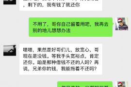 天镇讨债公司成功追回拖欠八年欠款50万成功案例