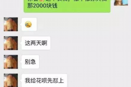 天镇企业清欠服务